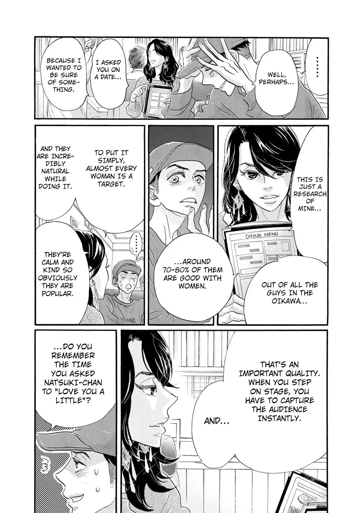 Dance Dance Danseur Chapter 105 - Page 12