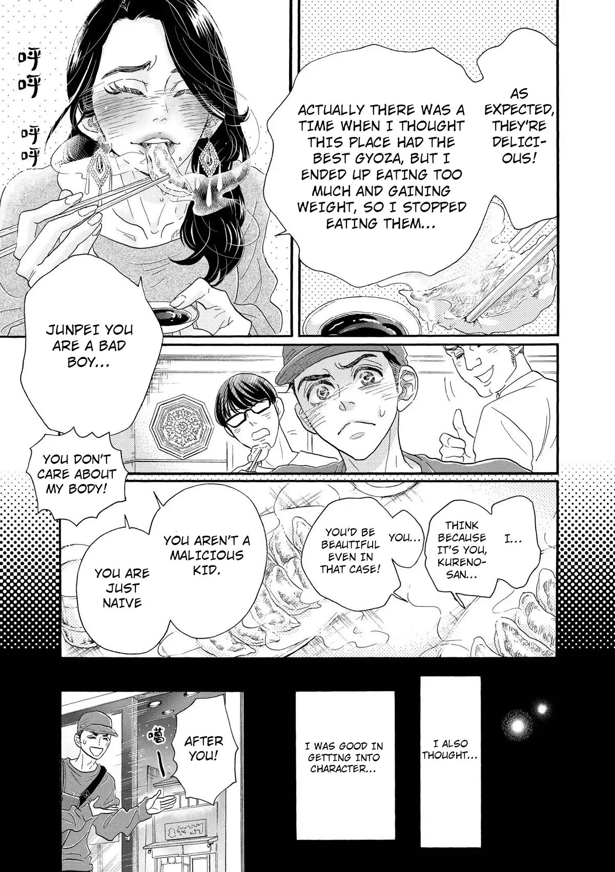 Dance Dance Danseur Chapter 105 - Page 17
