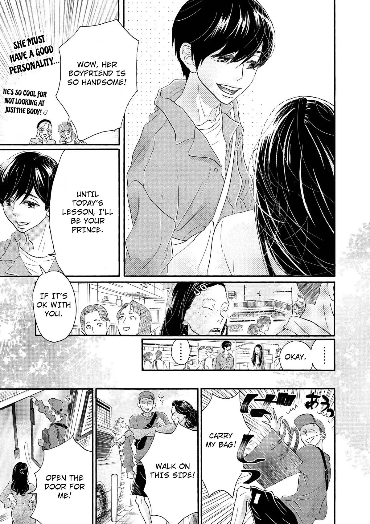 Dance Dance Danseur Chapter 105 - Page 5