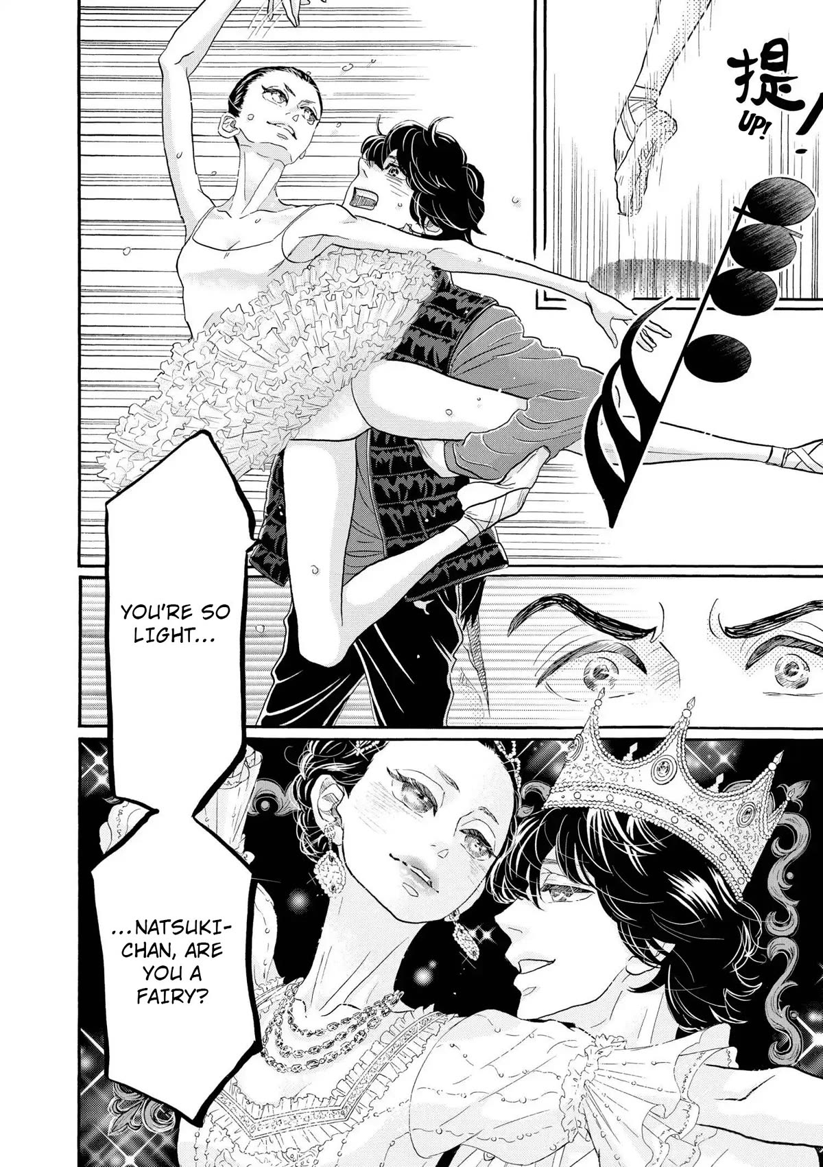 Dance Dance Danseur Chapter 106 - Page 2