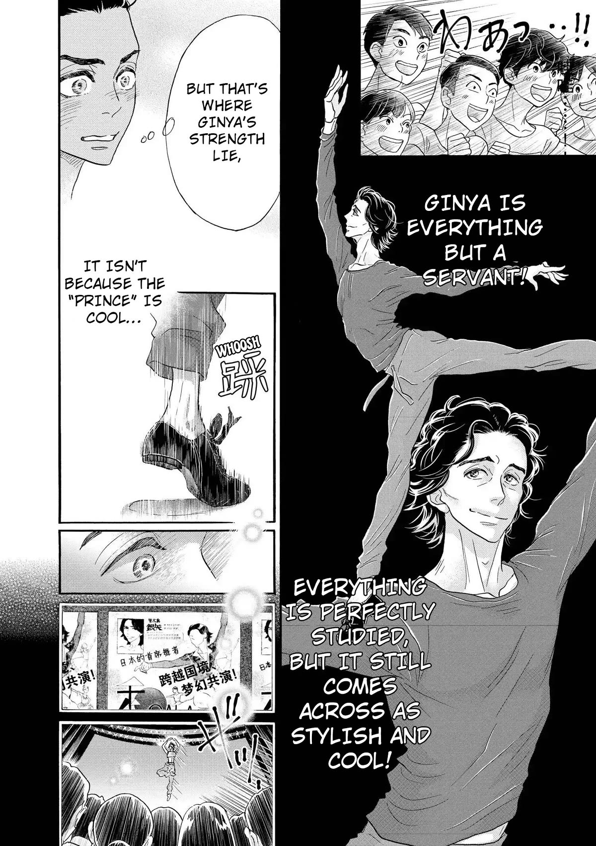 Dance Dance Danseur Chapter 106 - Page 10