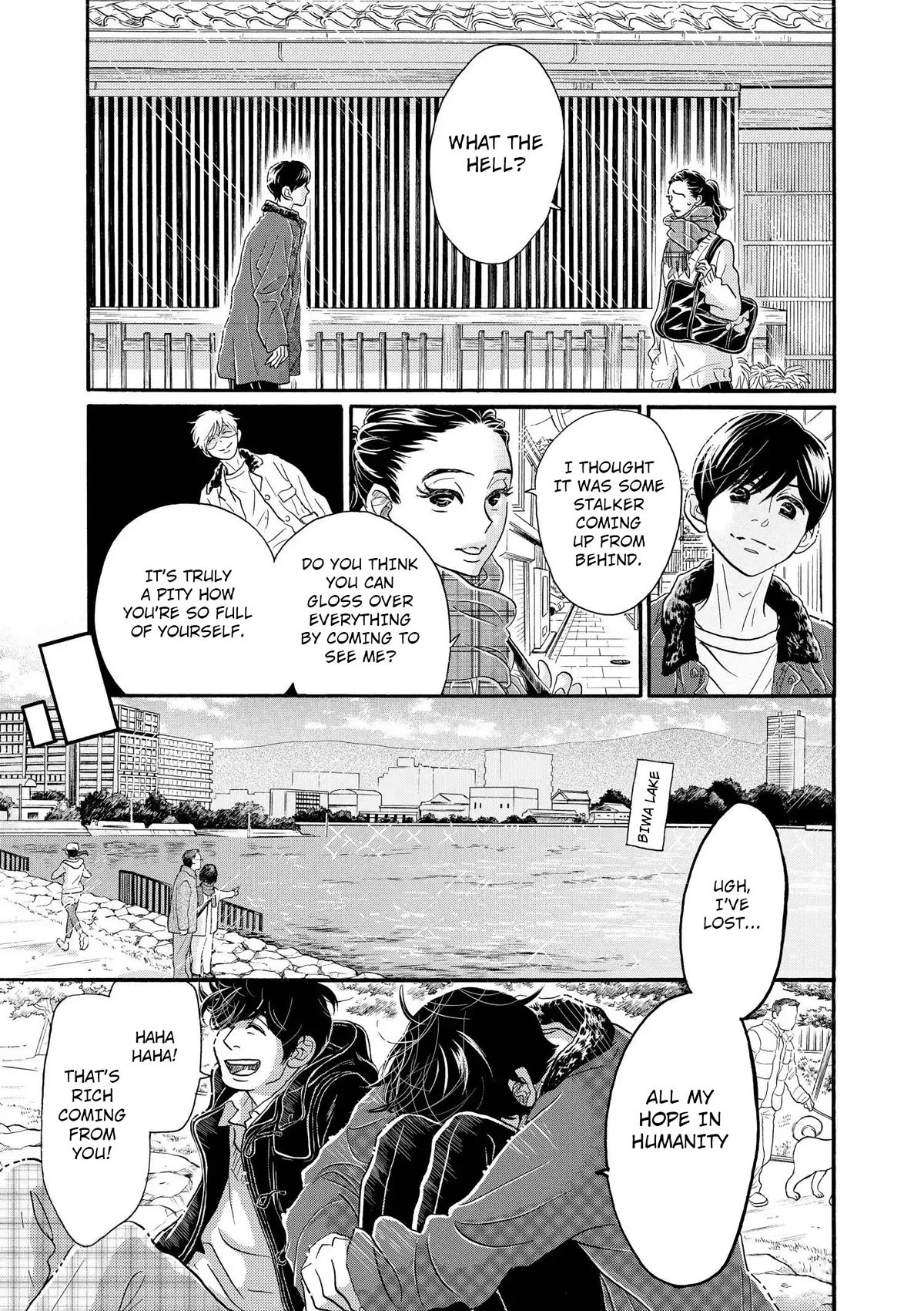 Dance Dance Danseur Chapter 109 - Page 5