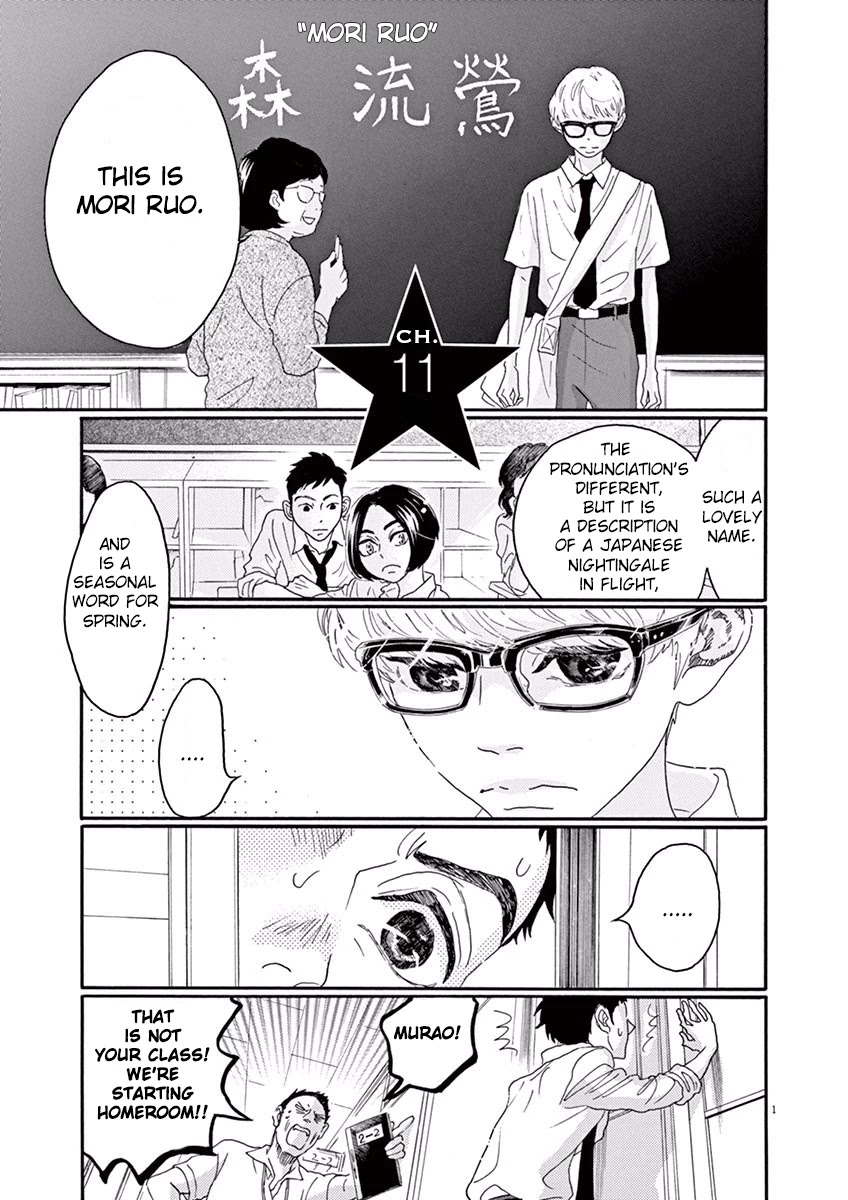 Dance Dance Danseur Chapter 11 - Page 1