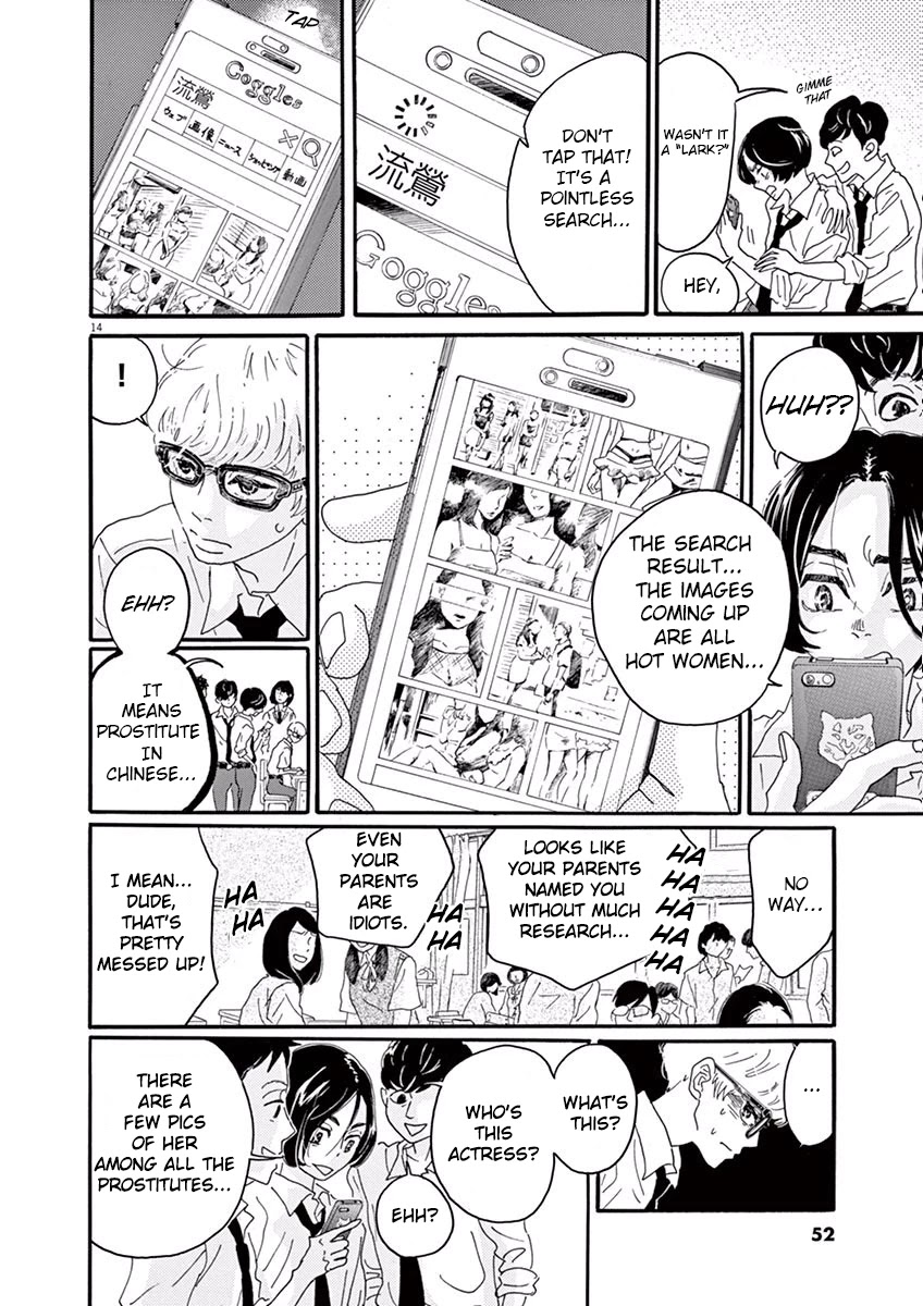 Dance Dance Danseur Chapter 11 - Page 14