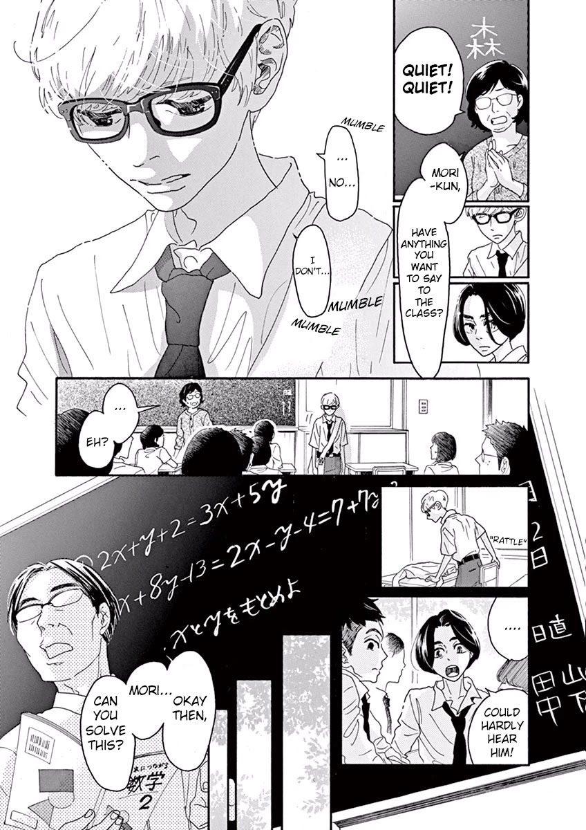 Dance Dance Danseur Chapter 11 - Page 3