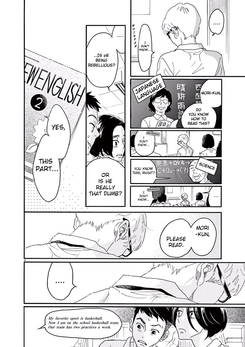 Dance Dance Danseur Chapter 11 - Page 4