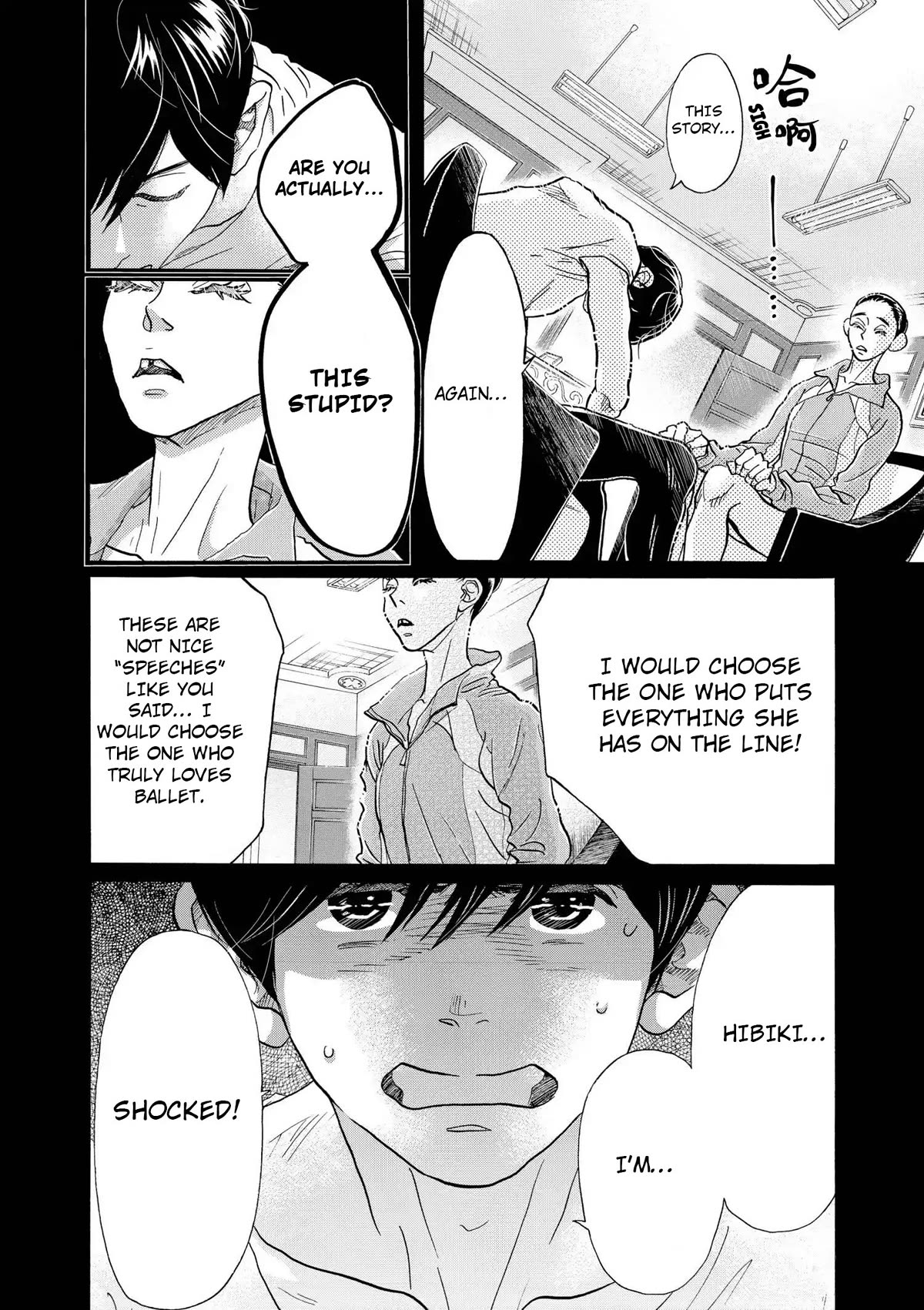 Dance Dance Danseur Chapter 110 - Page 10