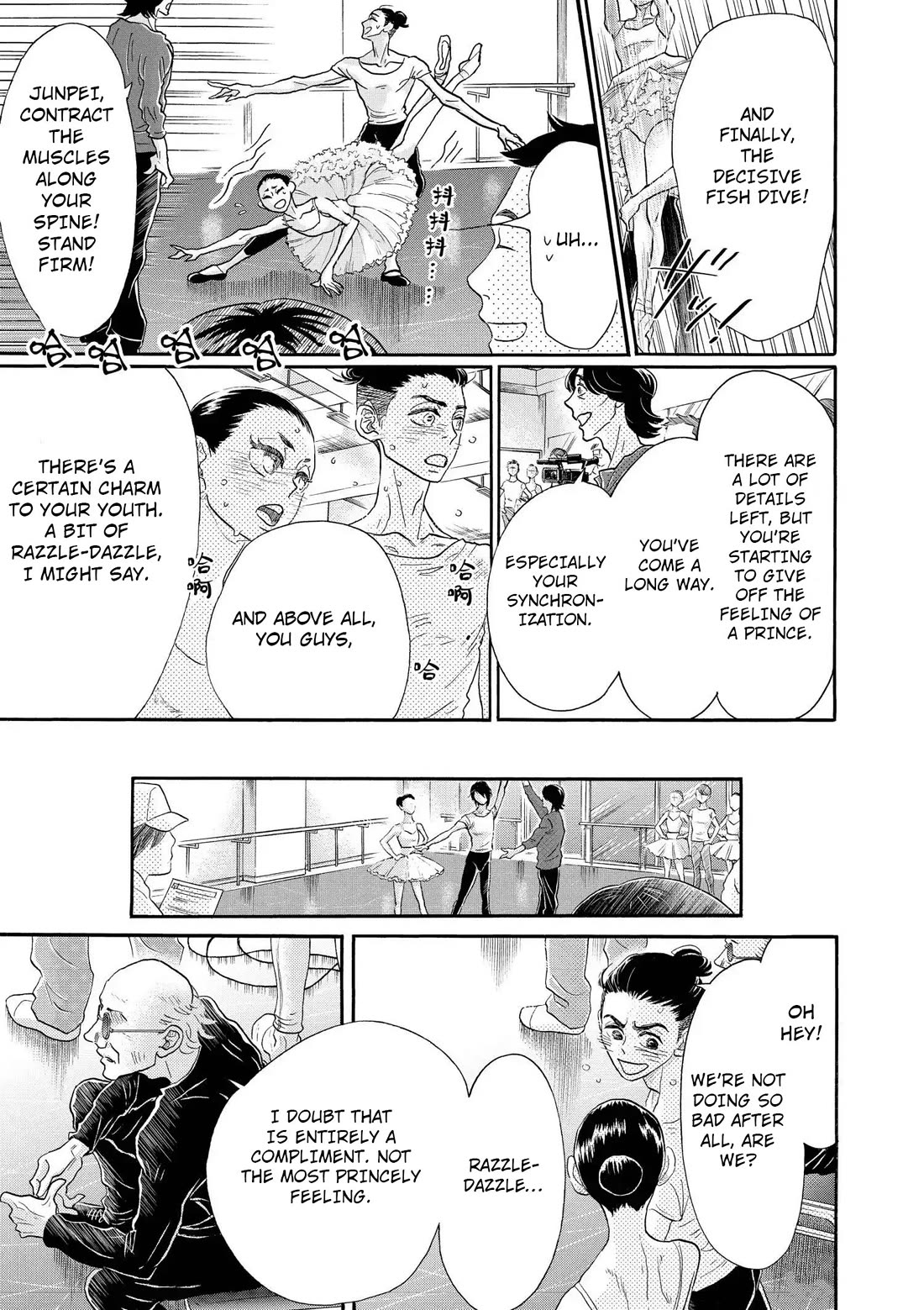 Dance Dance Danseur Chapter 113 - Page 7