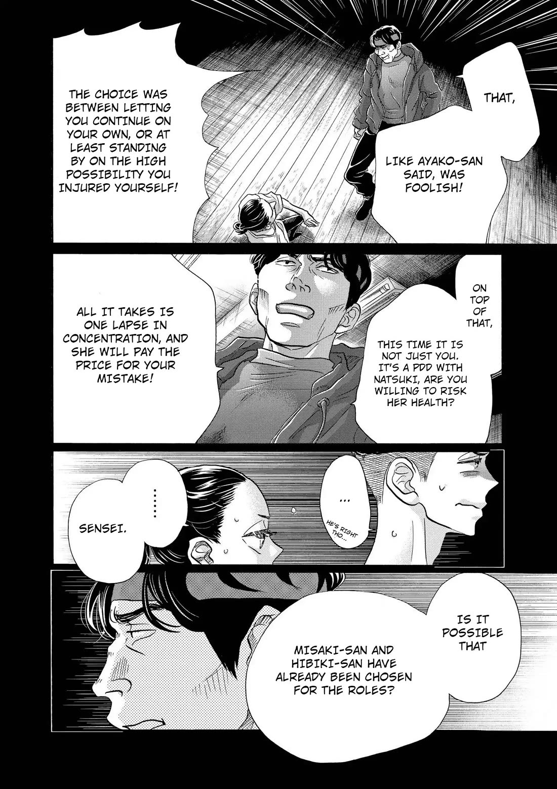 Dance Dance Danseur Chapter 116 - Page 12