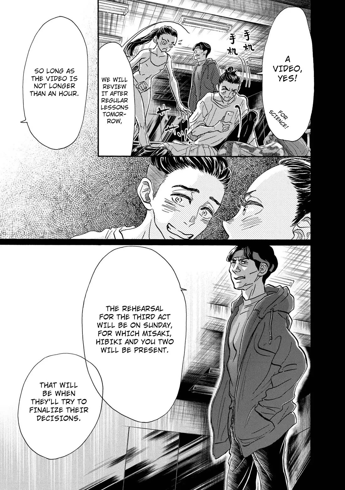 Dance Dance Danseur Chapter 116 - Page 21