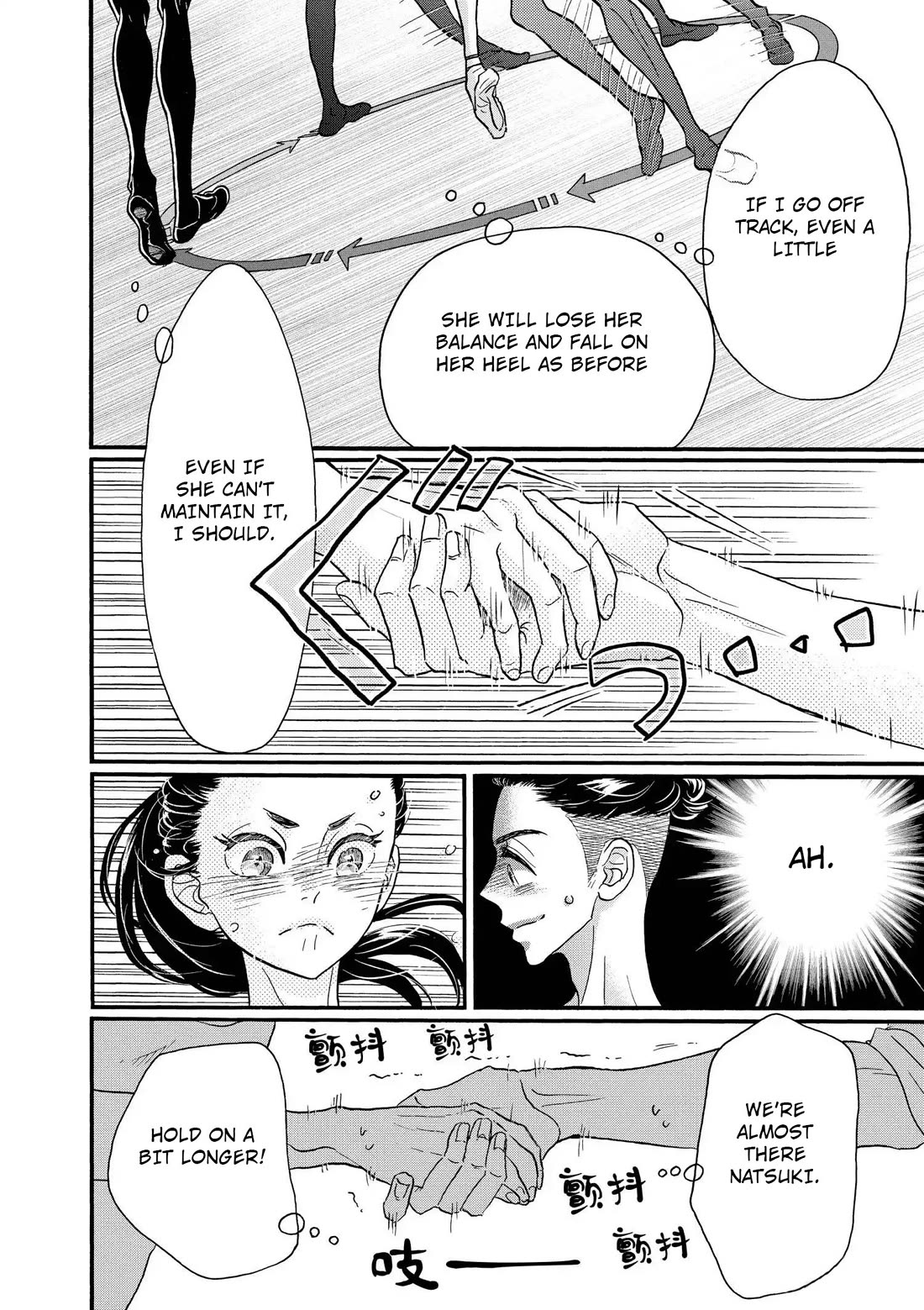 Dance Dance Danseur Chapter 116 - Page 4