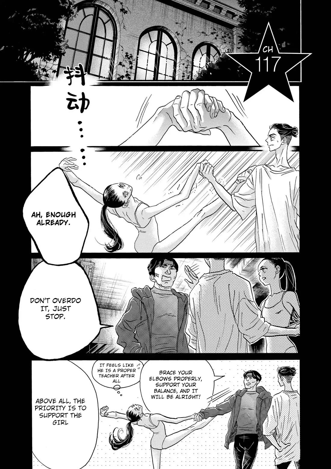 Dance Dance Danseur Chapter 117 - Page 1