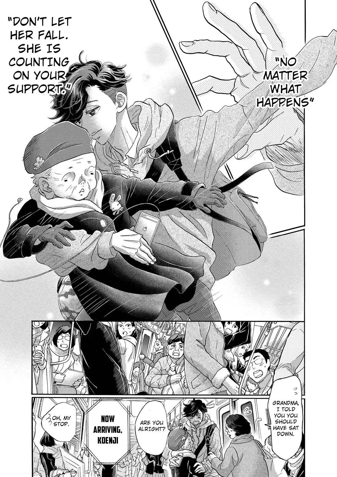 Dance Dance Danseur Chapter 117 - Page 21