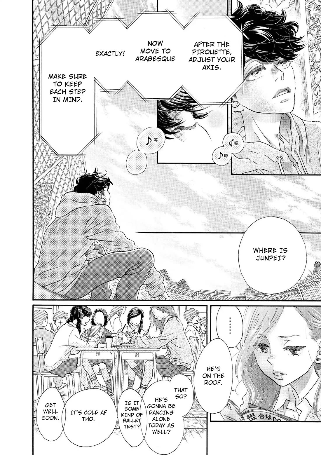 Dance Dance Danseur Chapter 117 - Page 6