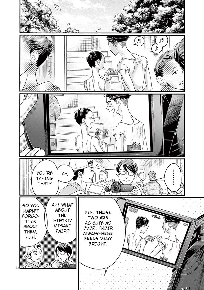 Dance Dance Danseur Chapter 118 - Page 12
