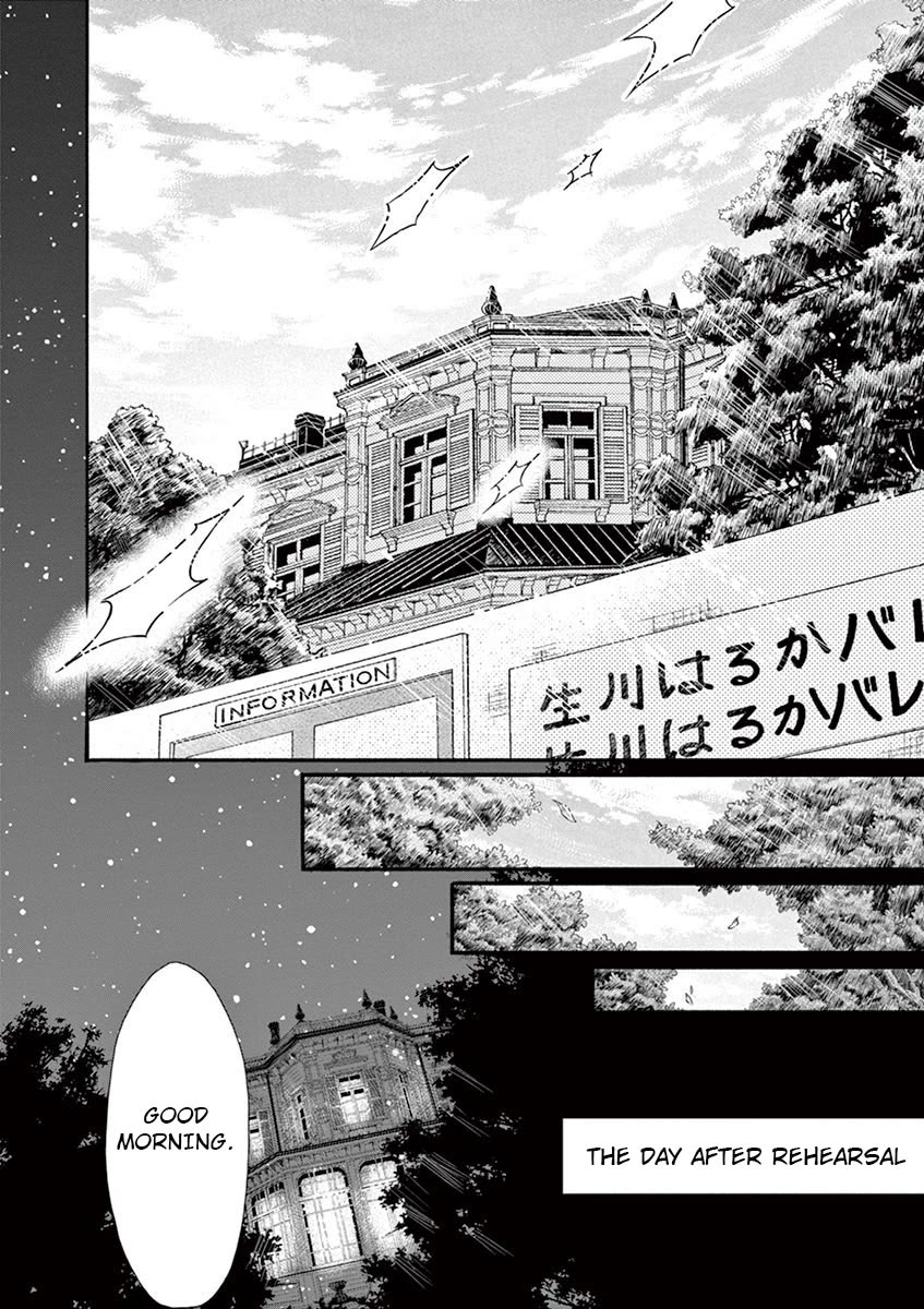 Dance Dance Danseur Chapter 119 - Page 16