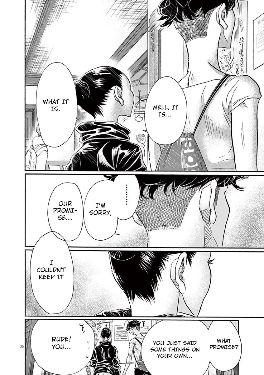 Dance Dance Danseur Chapter 119 - Page 20