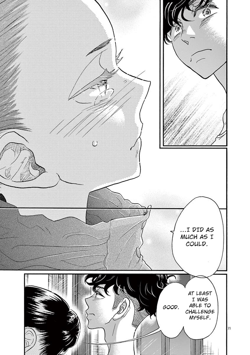 Dance Dance Danseur Chapter 119 - Page 21