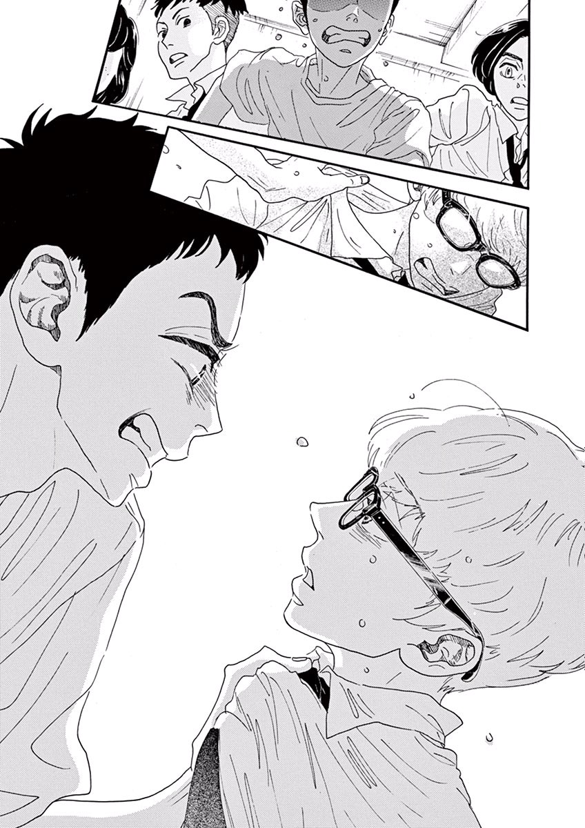 Dance Dance Danseur Chapter 12 - Page 11
