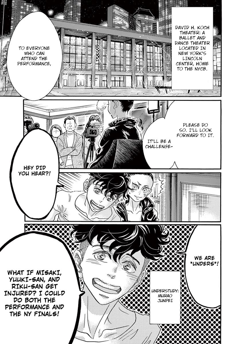 Dance Dance Danseur Chapter 120 - Page 11