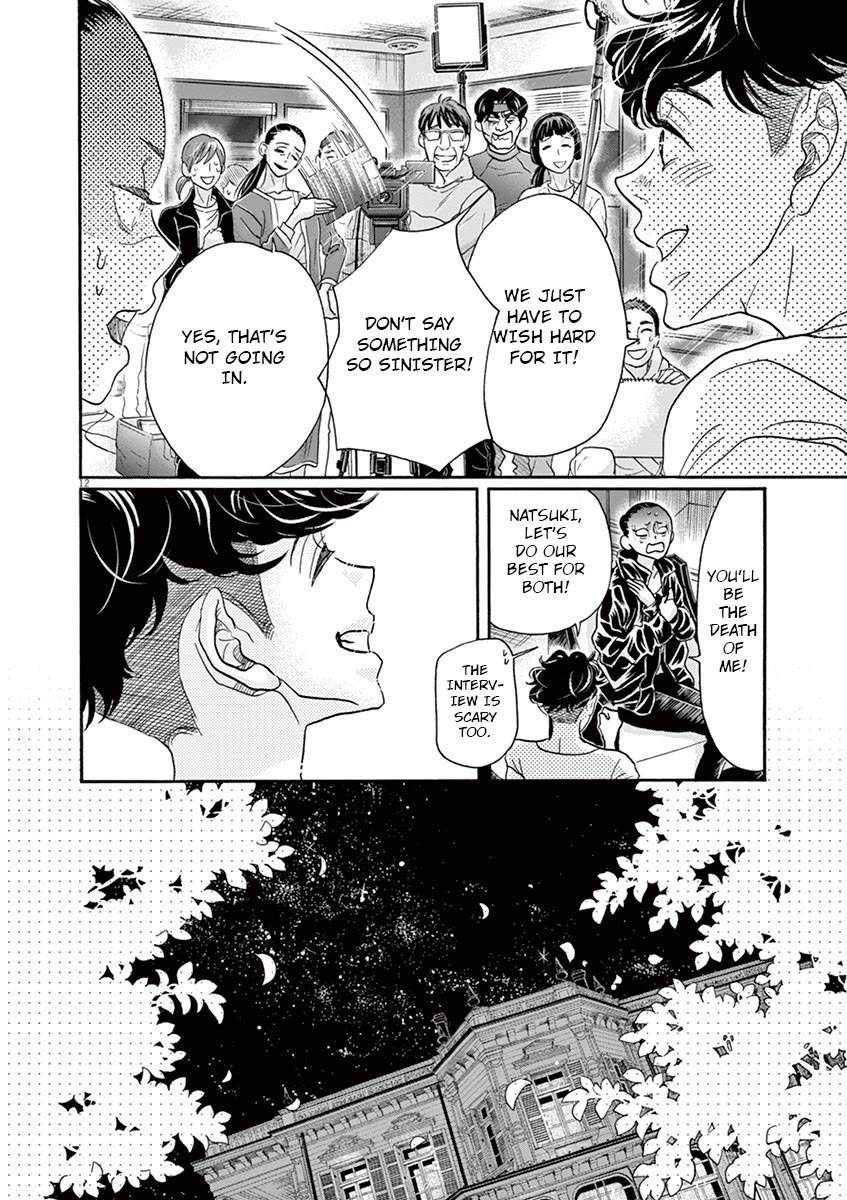 Dance Dance Danseur Chapter 120 - Page 12