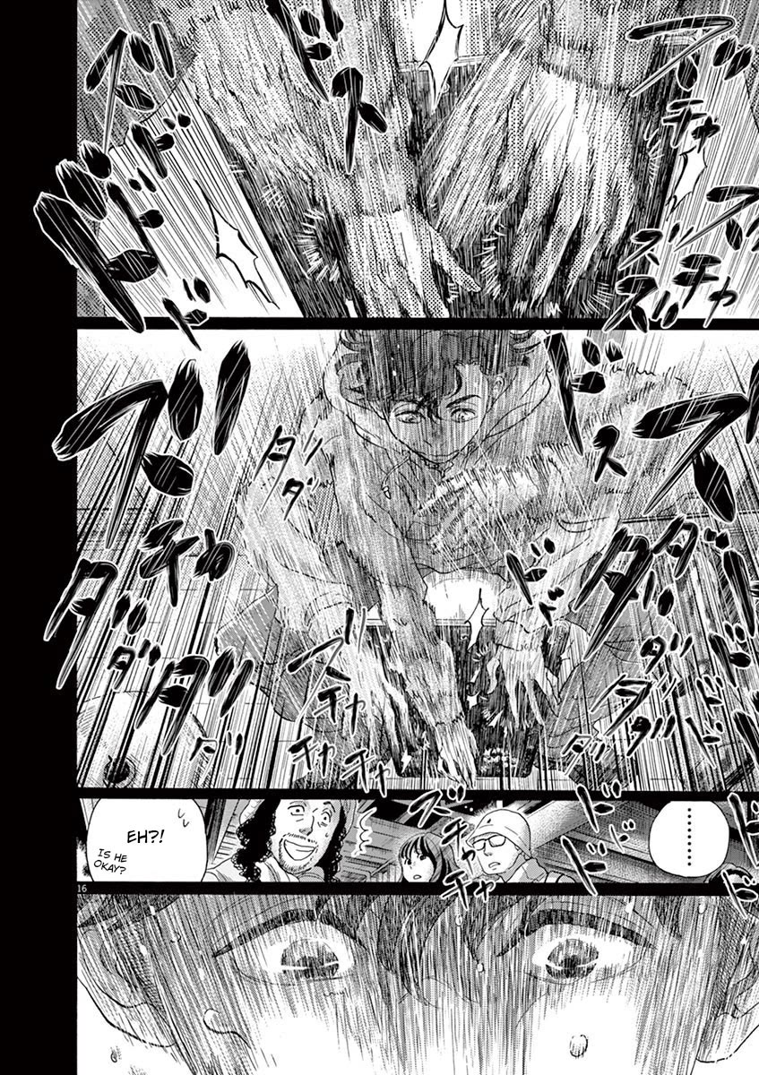 Dance Dance Danseur Chapter 120 - Page 16