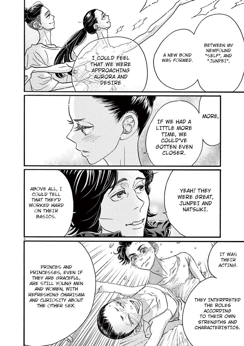 Dance Dance Danseur Chapter 120 - Page 6