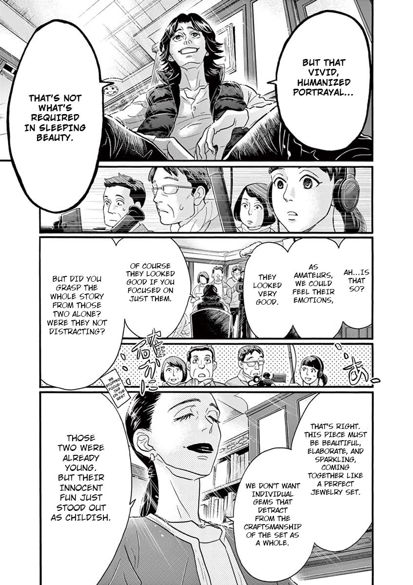 Dance Dance Danseur Chapter 120 - Page 7