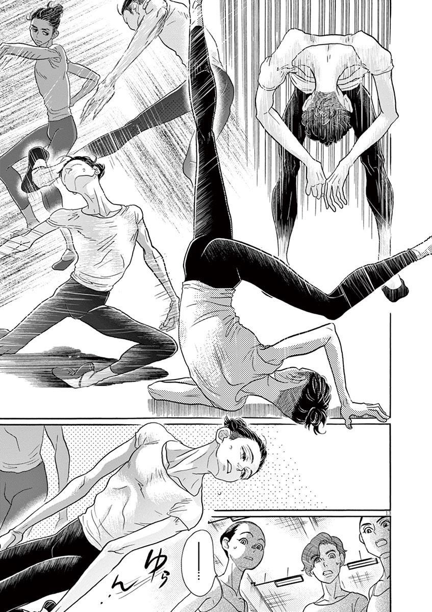 Dance Dance Danseur Chapter 121 - Page 13