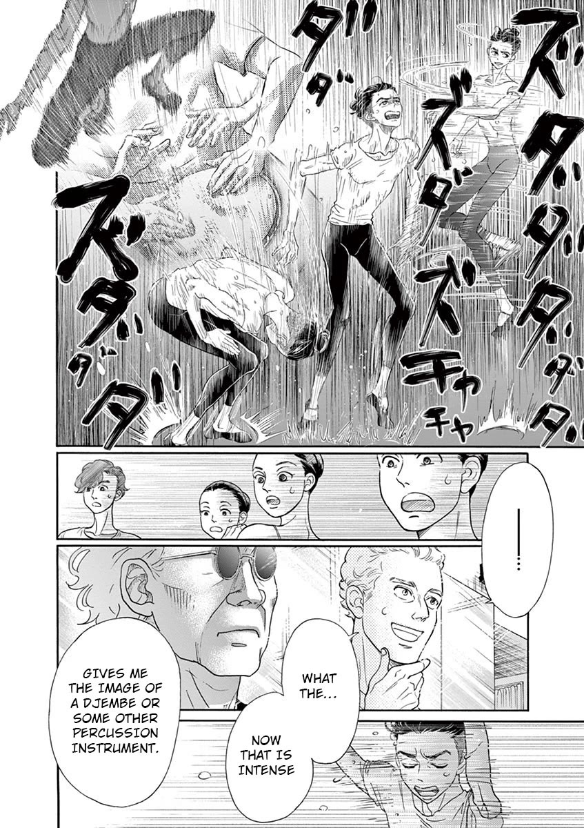 Dance Dance Danseur Chapter 122 - Page 2