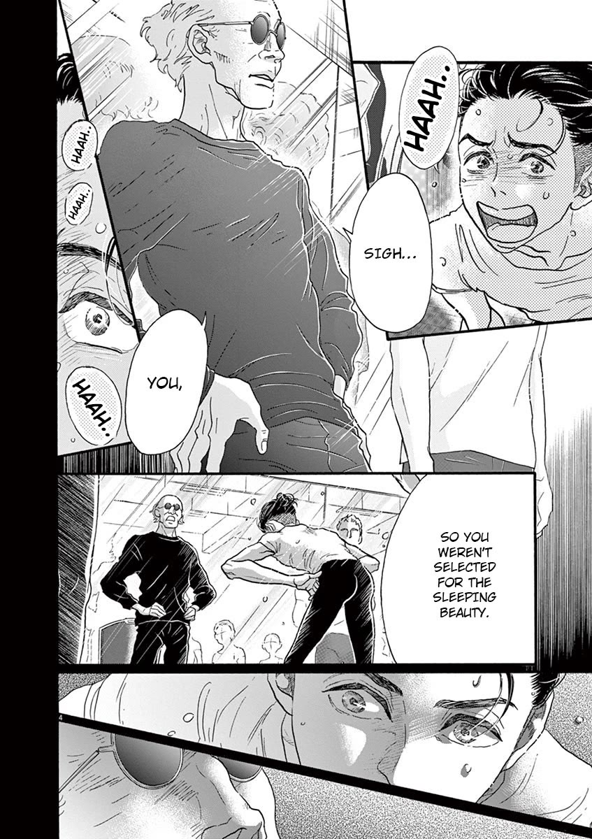 Dance Dance Danseur Chapter 122 - Page 4