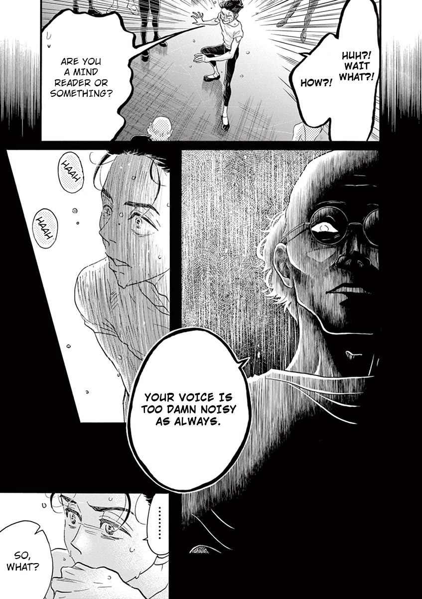 Dance Dance Danseur Chapter 122 - Page 5