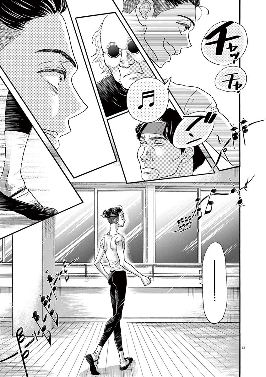 Dance Dance Danseur Chapter 123 - Page 13