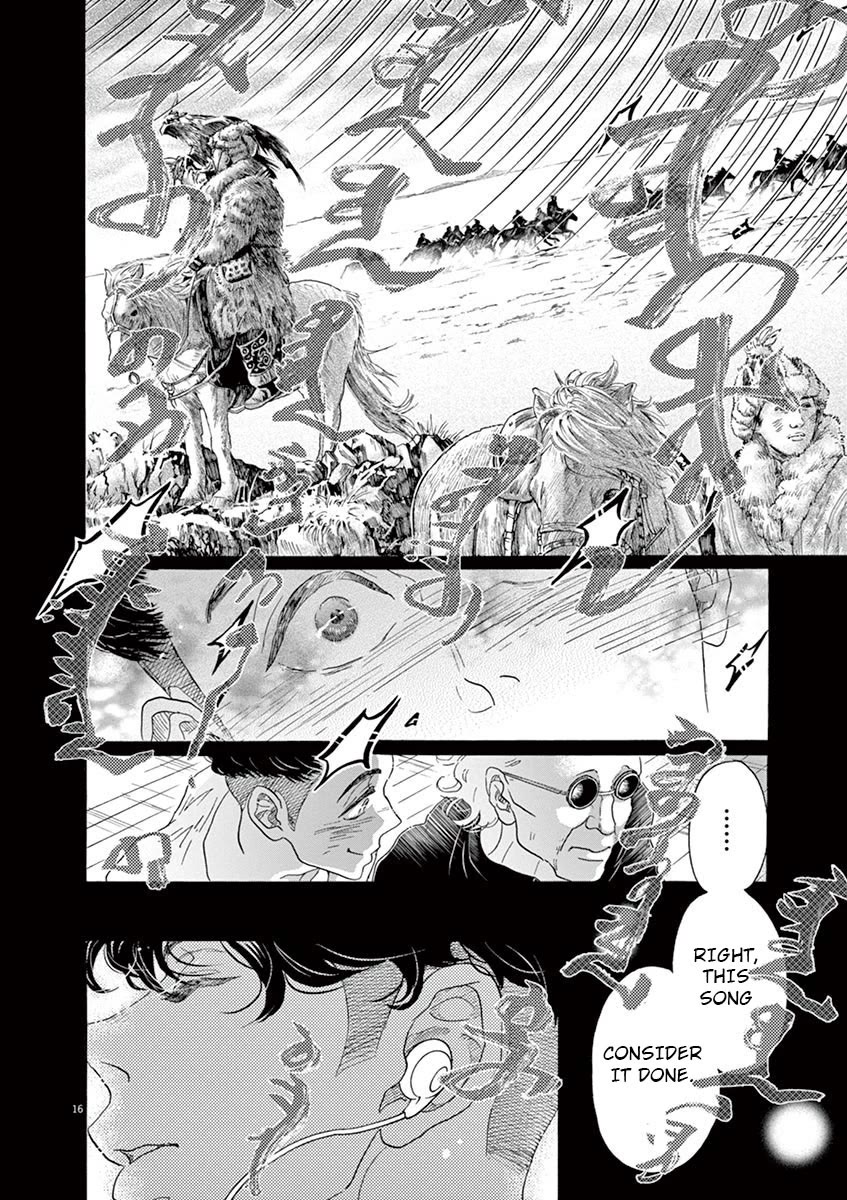 Dance Dance Danseur Chapter 124 - Page 16