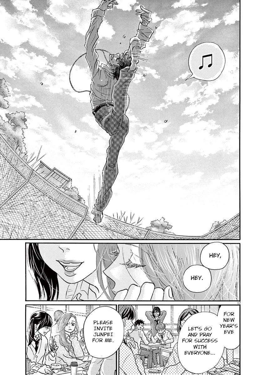 Dance Dance Danseur Chapter 124 - Page 17