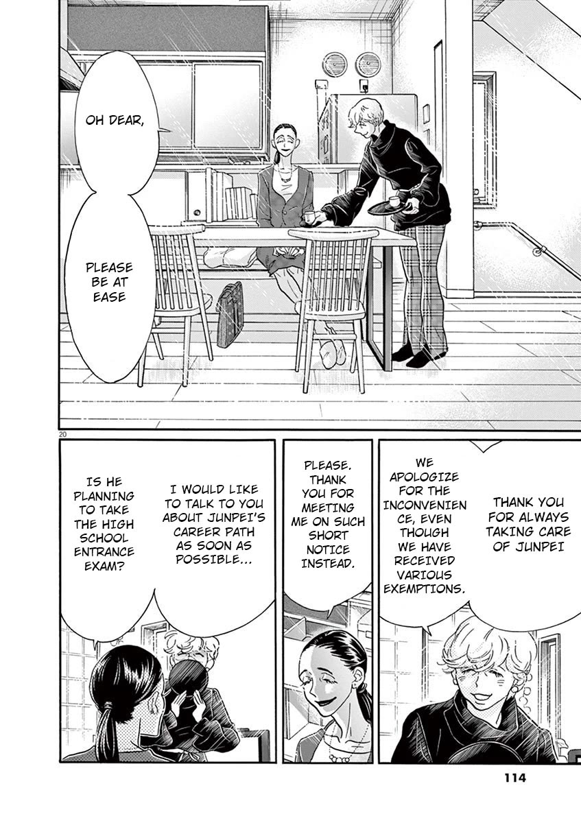 Dance Dance Danseur Chapter 124 - Page 20