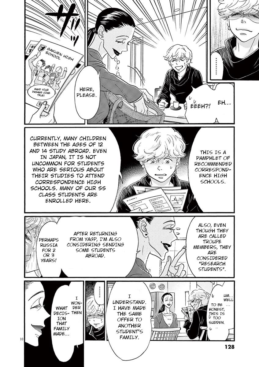 Dance Dance Danseur Chapter 125 - Page 11