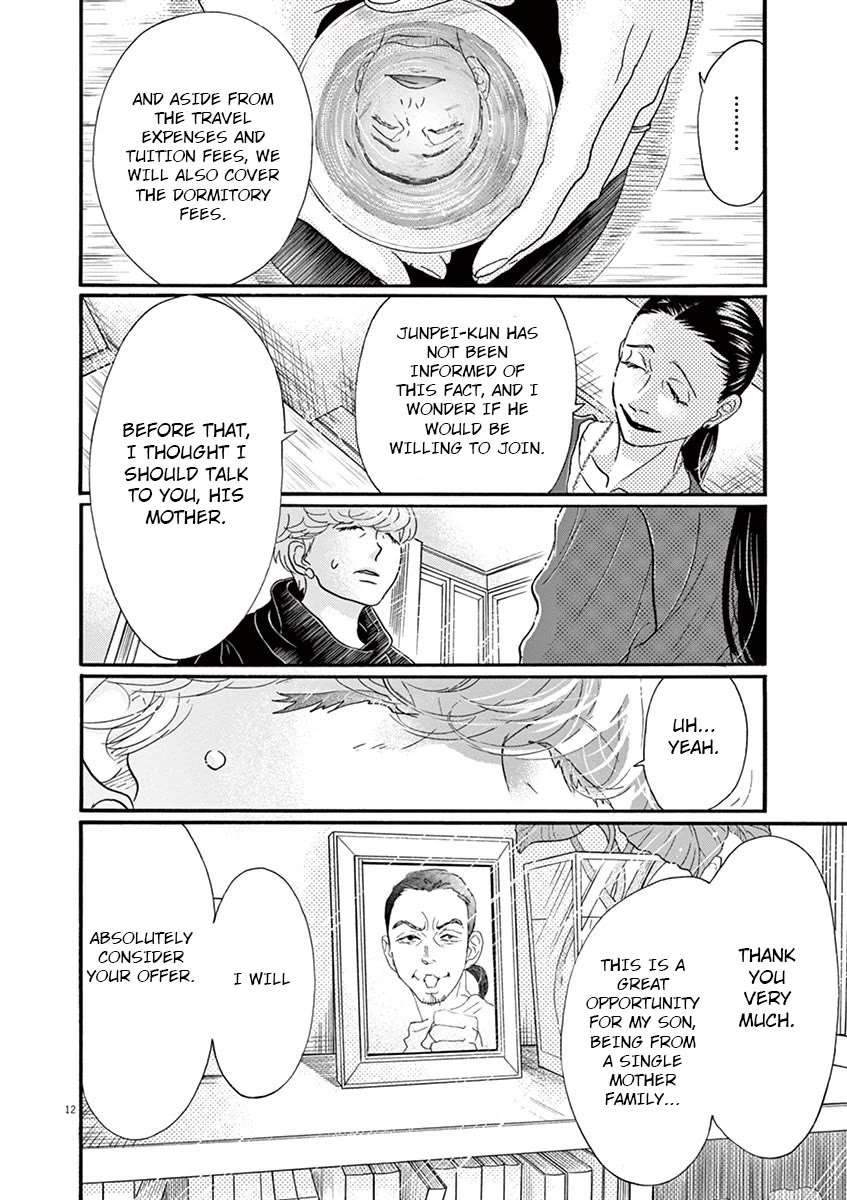 Dance Dance Danseur Chapter 125 - Page 13