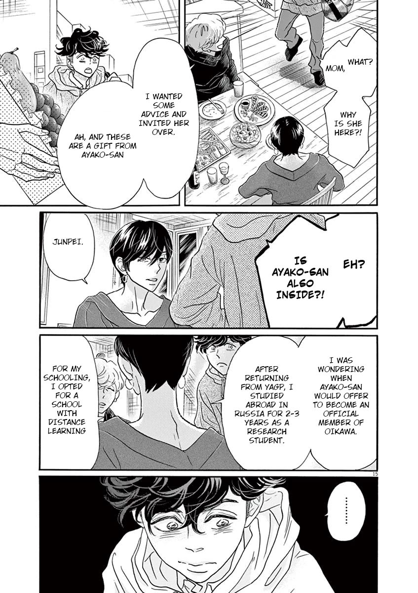 Dance Dance Danseur Chapter 125 - Page 16