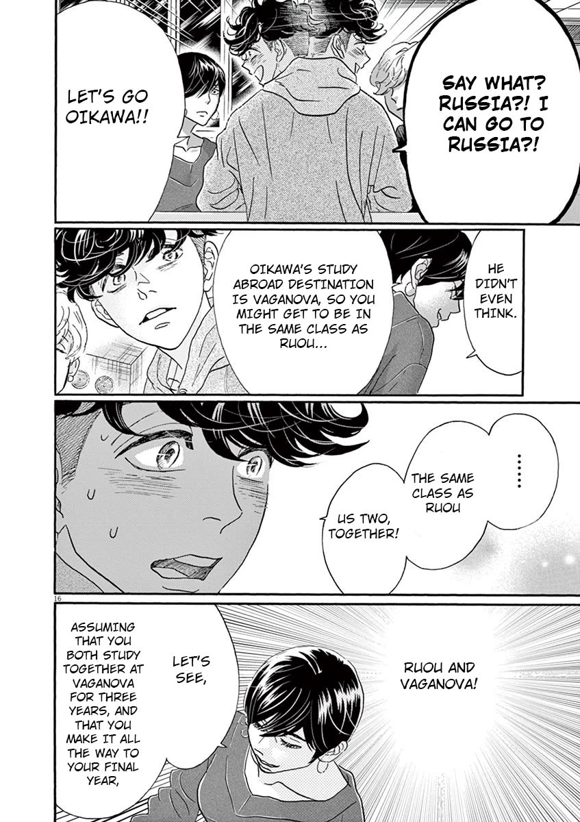Dance Dance Danseur Chapter 125 - Page 17