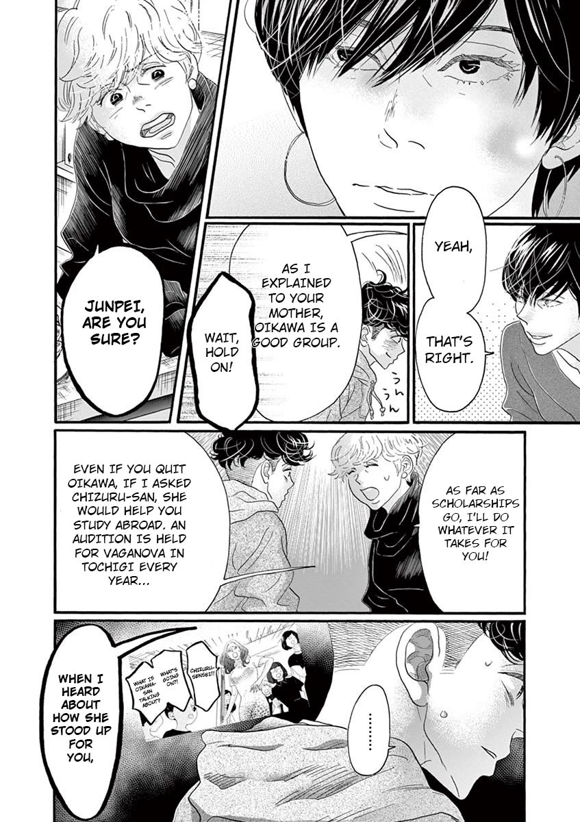 Dance Dance Danseur Chapter 125 - Page 21