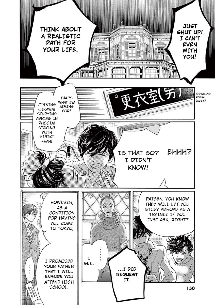 Dance Dance Danseur Chapter 126 - Page 11