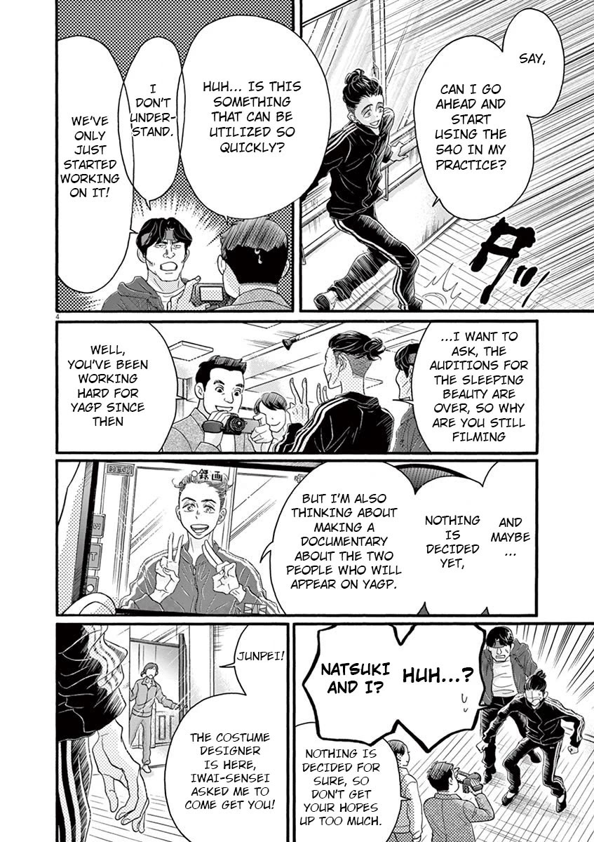 Dance Dance Danseur Chapter 126 - Page 5