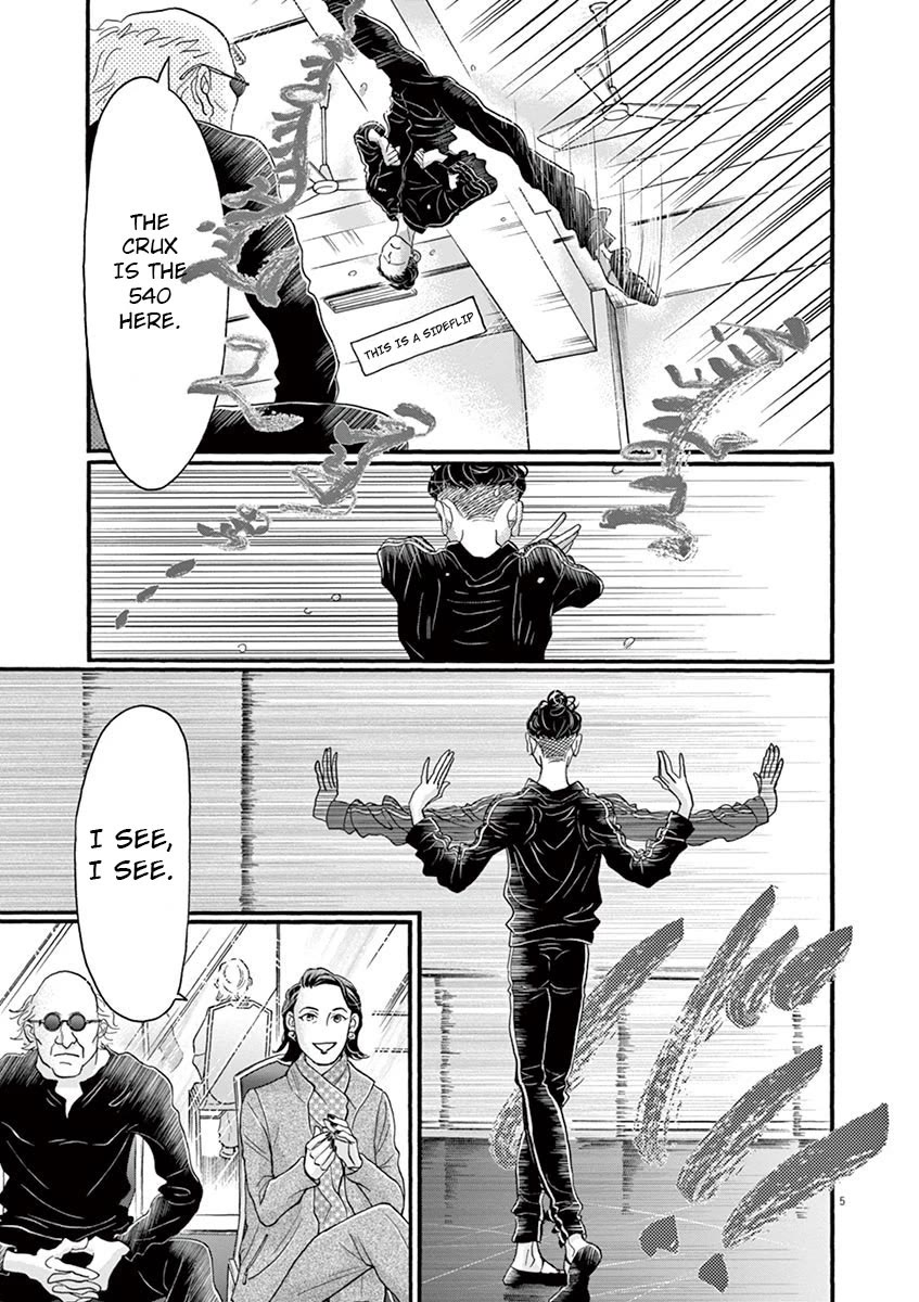 Dance Dance Danseur Chapter 126 - Page 6