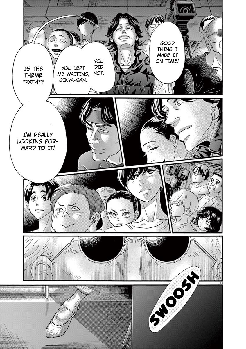 Dance Dance Danseur Chapter 127 - Page 13