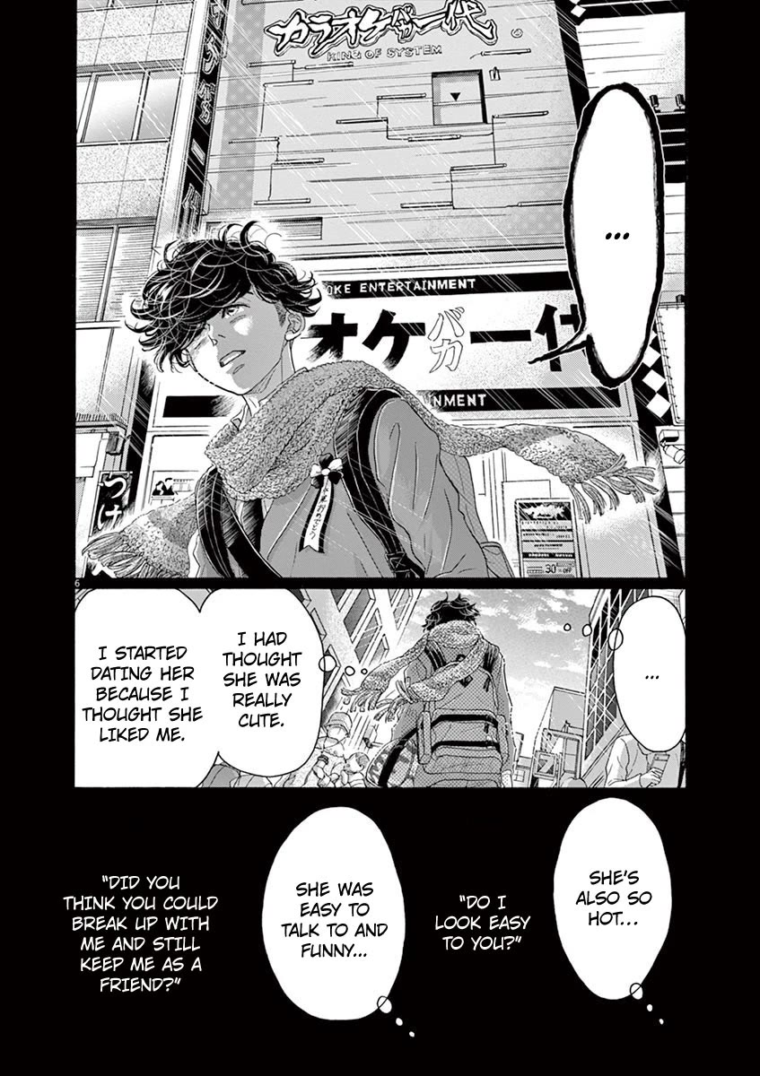 Dance Dance Danseur Chapter 127 - Page 6