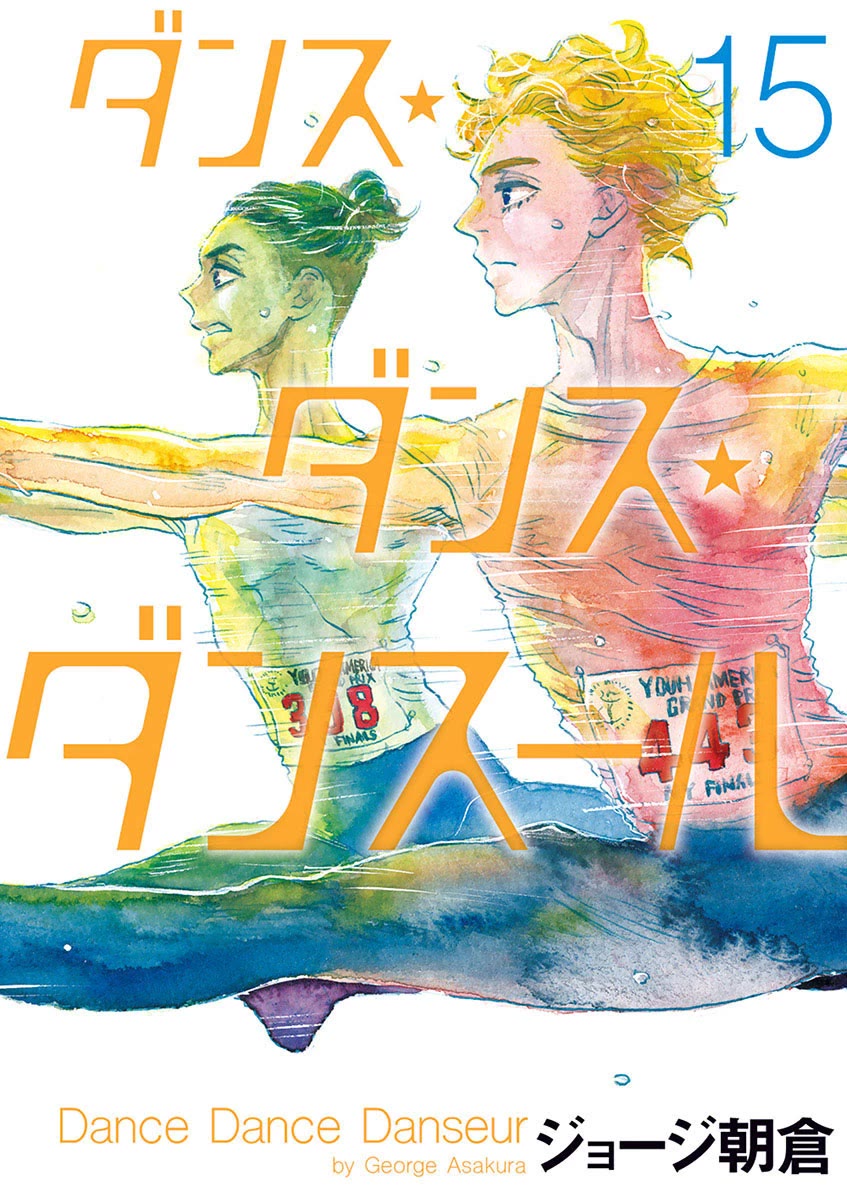 Dance Dance Danseur Chapter 128 - Page 1