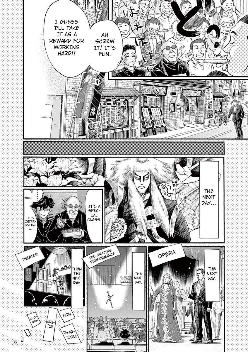 Dance Dance Danseur Chapter 128 - Page 7