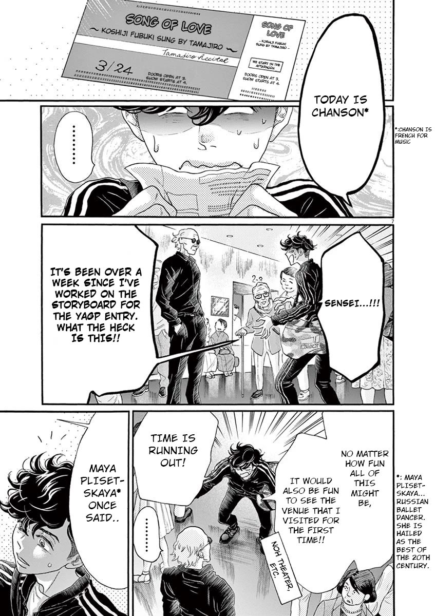 Dance Dance Danseur Chapter 128 - Page 8