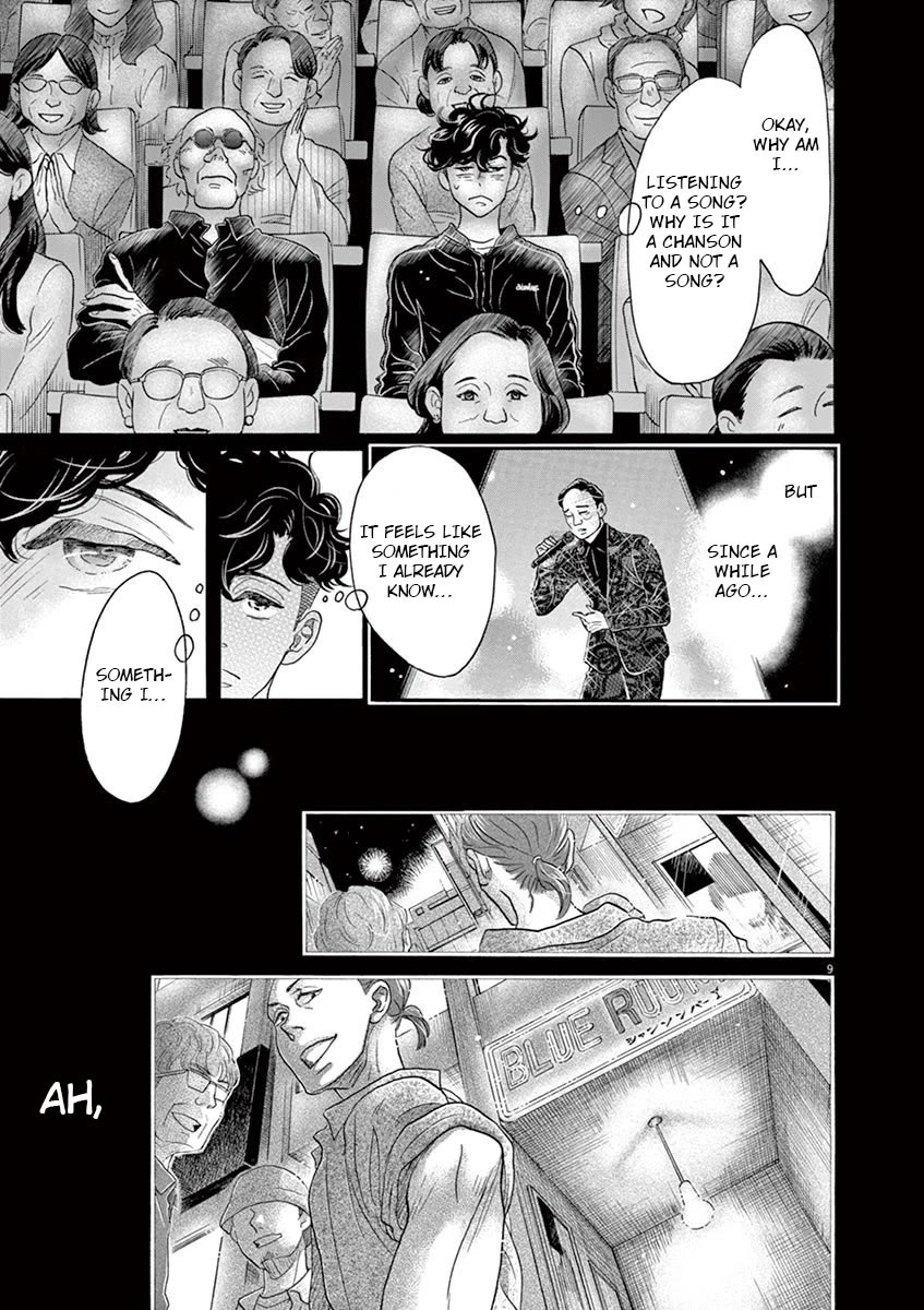 Dance Dance Danseur Chapter 128 - Page 10